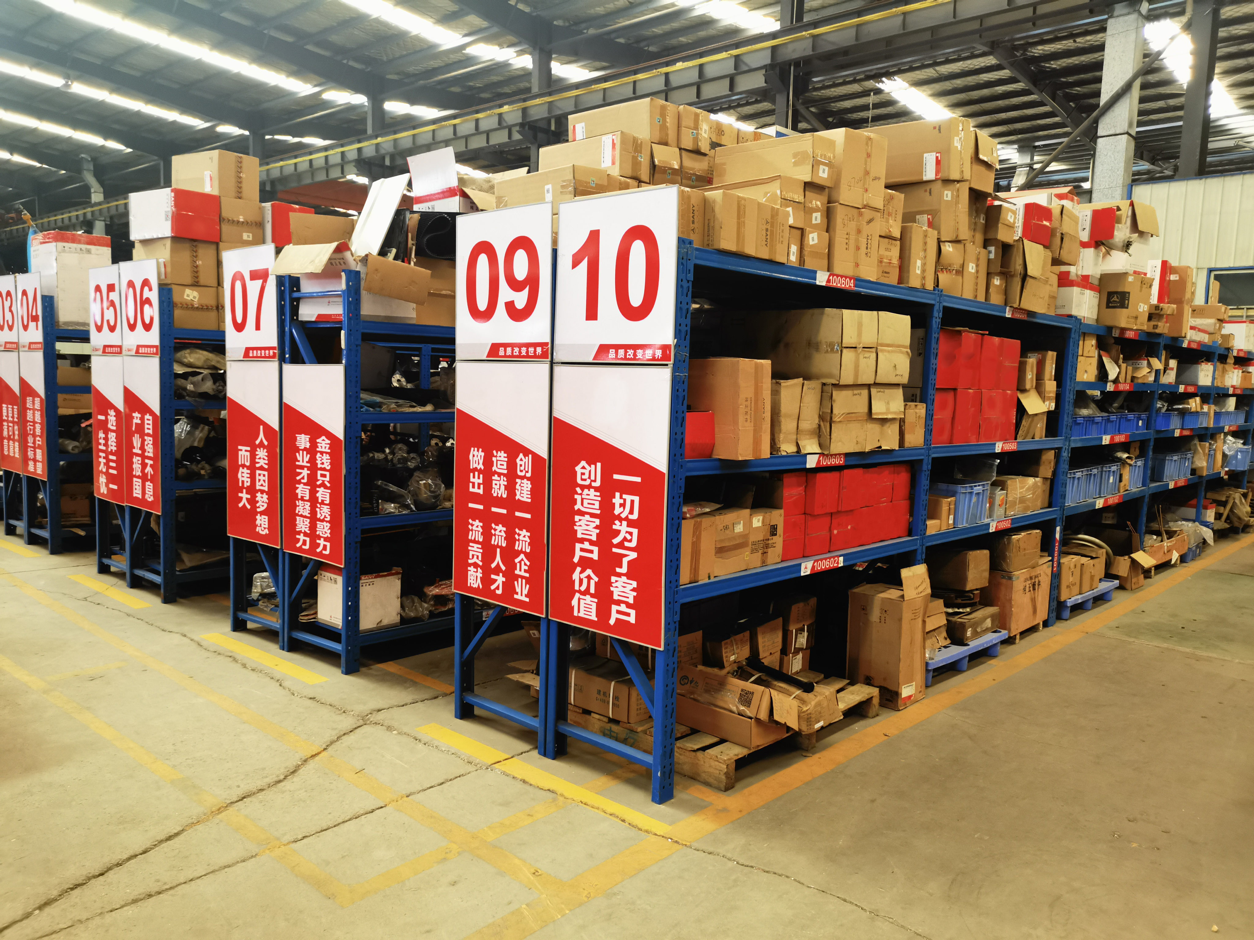 Porcellana Hunan Kingway Trading Co., Ltd Profilo Aziendale